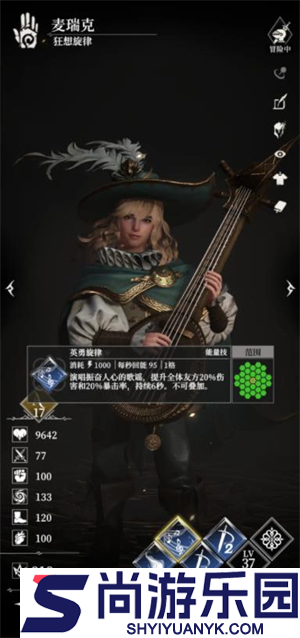 地下城堡4骑士与破碎编年史下载