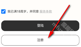 echomelon ai官方版下载