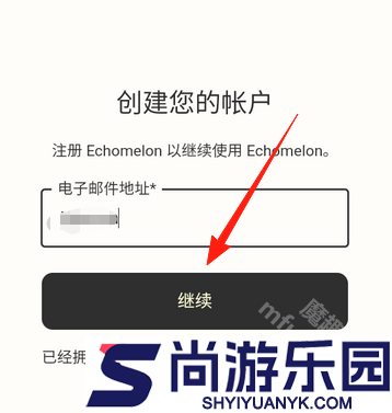 echomelon ai官方版下载