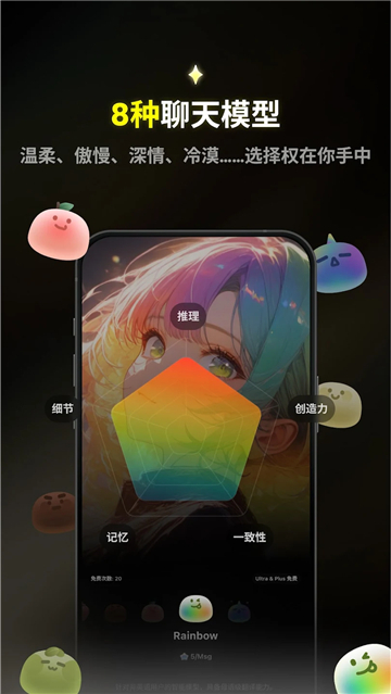 echomelon ai官方版下载