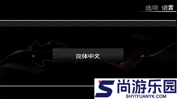 极品飞车13中文版下载