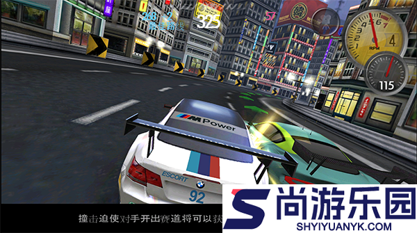 极品飞车13中文版下载