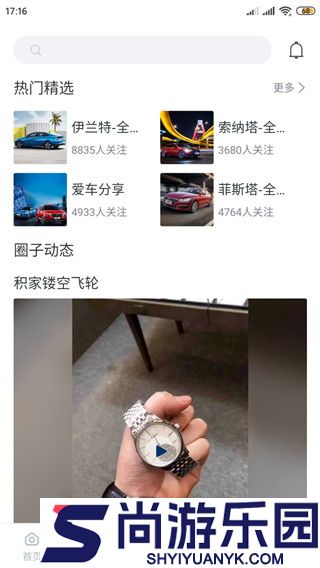 北京现代app下载