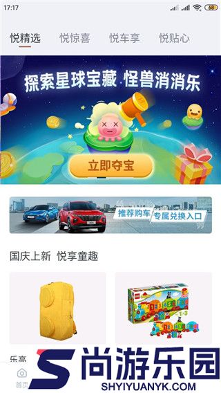 北京现代app下载