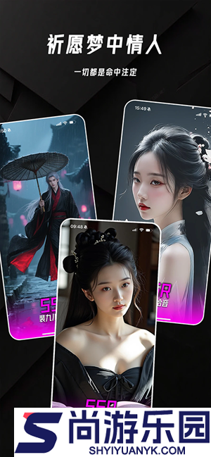 欲语app下载安装