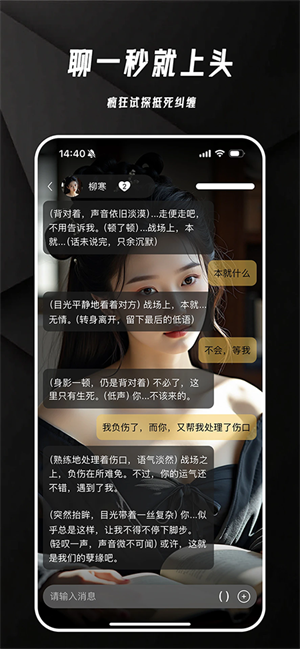 欲语app下载安装