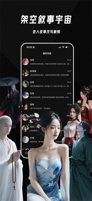 欲语app下载安装