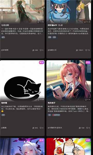 vsoul app下载安装