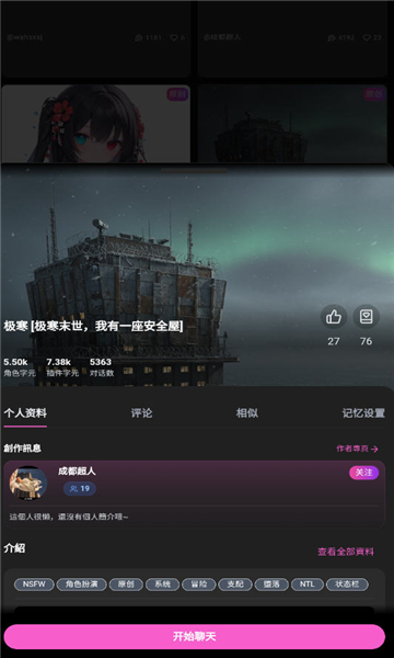 vsoul app下载安装