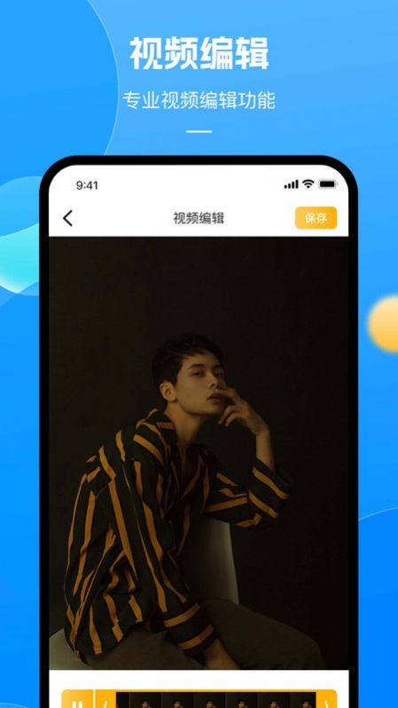 带时间的相机安卓版下载