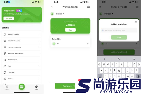 Widgetable情侣小组件下载