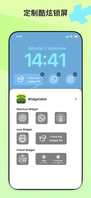 Widgetable情侣小组件下载