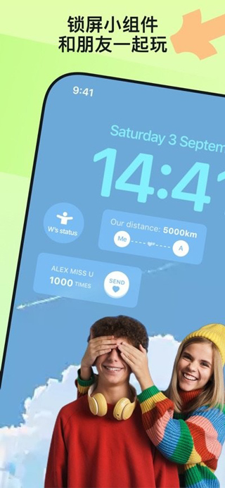 Widgetable情侣小组件下载