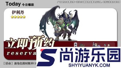 远征传说永久兑换码合集