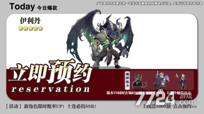 远征传说礼包码2026最新消息-远征传说永久兑换码合集