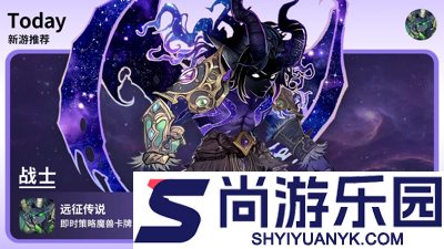 远征传说永久兑换码合集