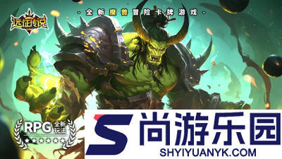 远征传说永久兑换码合集