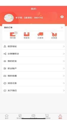 弹指间免费版下载