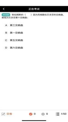 弹指间免费版下载