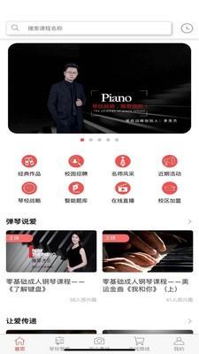 弹指间免费版下载