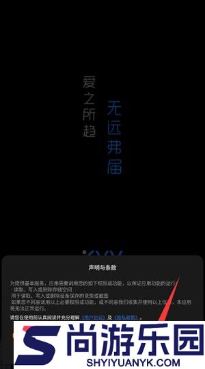 xiaovv摄像头app下载安装