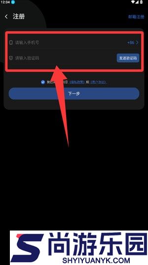 xiaovv摄像头app下载安装