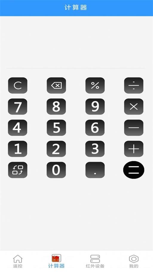 万能遥控空调王安卓版下载