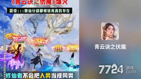 青云诀之伏魔可激活兑换码10个-青云诀之伏魔2026年全新礼包码