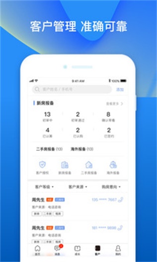 好房拓安卓版下载