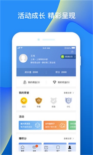 好房拓安卓版下载