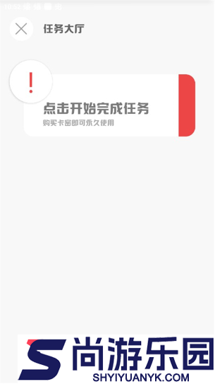 MT画质助手下载