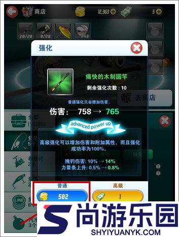 钓鱼发烧友最新版游戏下载