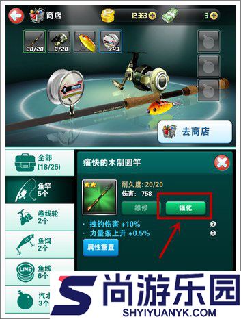 钓鱼发烧友最新版游戏下载