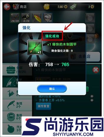 钓鱼发烧友最新版游戏下载