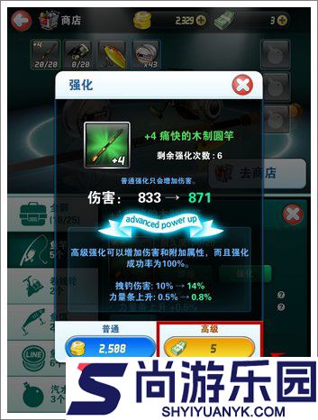 钓鱼发烧友最新版游戏下载