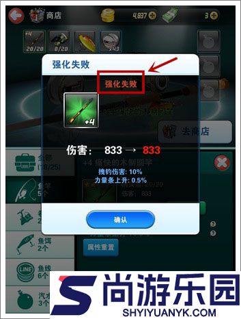 钓鱼发烧友最新版游戏下载
