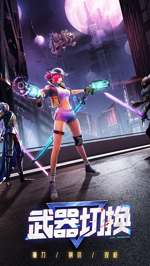 灵能幻想汉化版下载