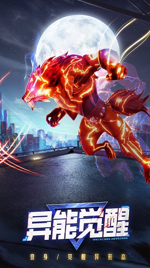 灵能幻想汉化版下载