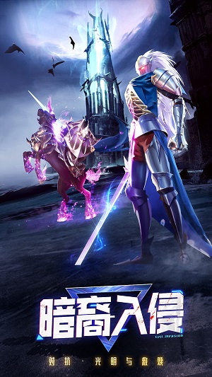 灵能幻想汉化版下载