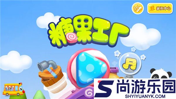 宝宝巴士糖果工厂最新版下载