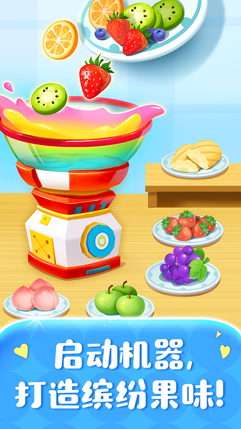 宝宝巴士糖果工厂最新版下载