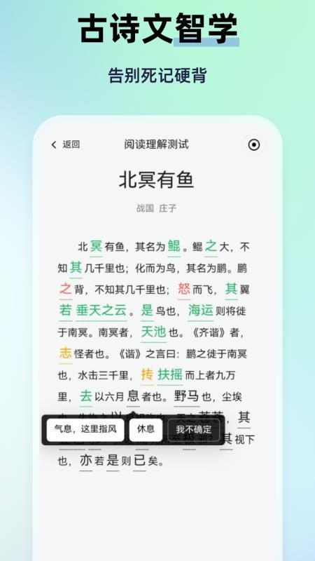 myteachers app下载安装
