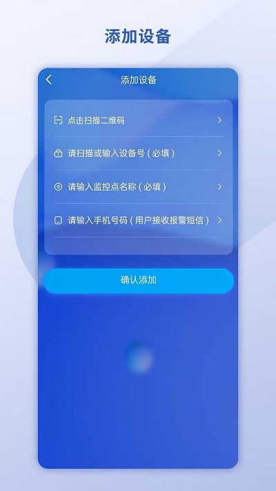 悉刻冷云APP下载