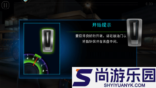 极速赛车俱乐部中文版下载