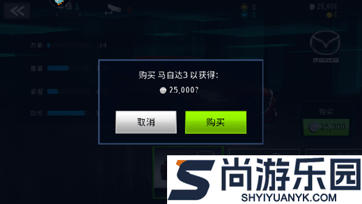 极速赛车俱乐部中文版下载