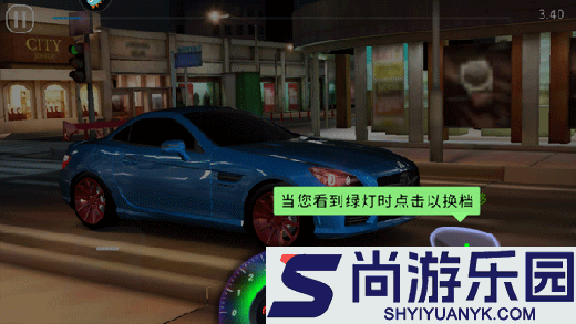 极速赛车俱乐部中文版下载