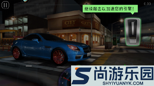 极速赛车俱乐部中文版下载