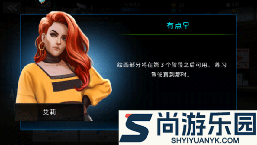 极速赛车俱乐部中文版下载