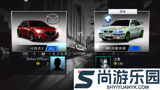 极速赛车俱乐部中文版下载