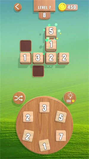 数字景观最新版下载